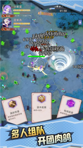 使命勇士