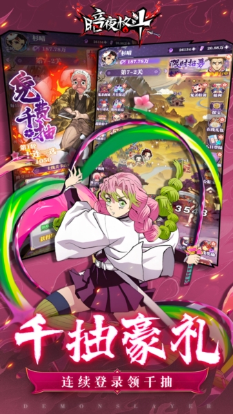 暗夜格斗0.05折