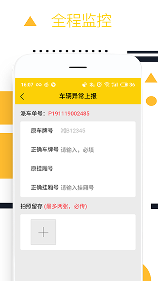 則一速達