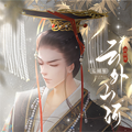 云外山河逐鹿篇最新破解版2025