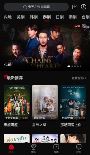 双鱼视频APP