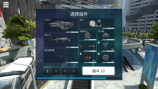 无尽行动内置作弊菜单版5