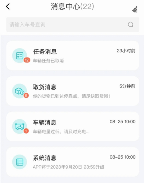 操作指南配图1
