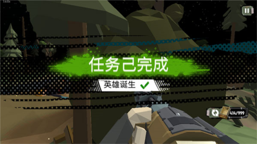 游戲攻略截圖5
