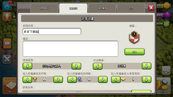 Nulls Clash无限兵力版