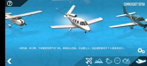 游戏攻略截图6