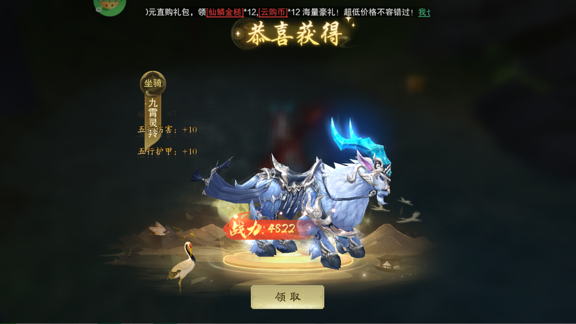 新手攻略截圖8