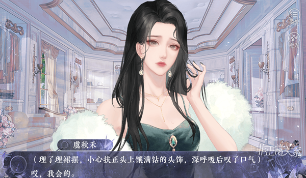 非正常关系清软内购破解版