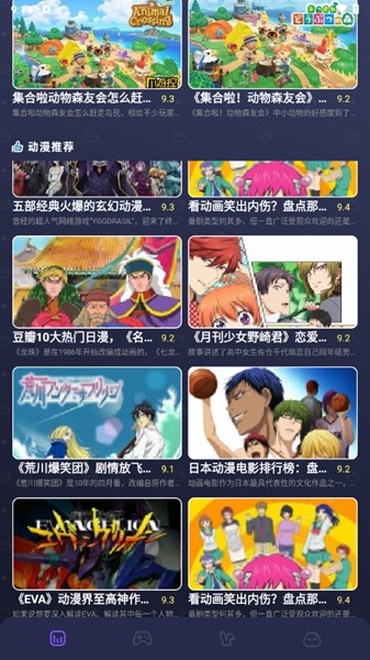 acfan流鼻血图标版
