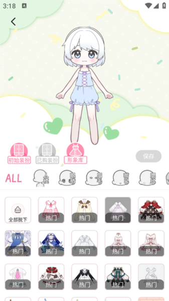 萌屿app免费下载安装最新版 萌屿手机版图片4