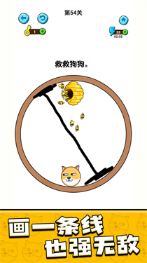 我的狗狗安卓版