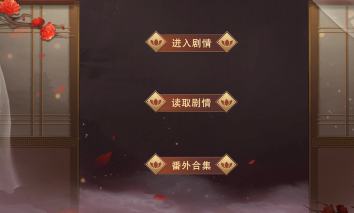 你是传奇清软破解版