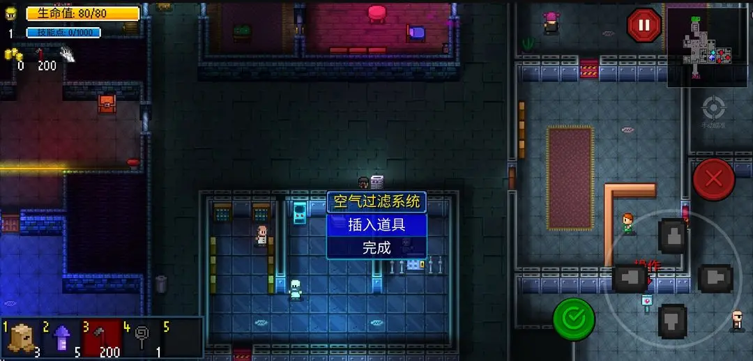 新手攻略截圖15