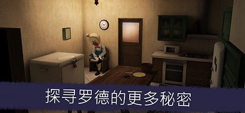 恐怖冰激凌5outwitt模组
