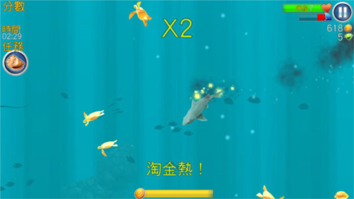 饑餓鯊魚進(jìn)化新手攻略1