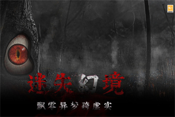 奉天白事铺破解版