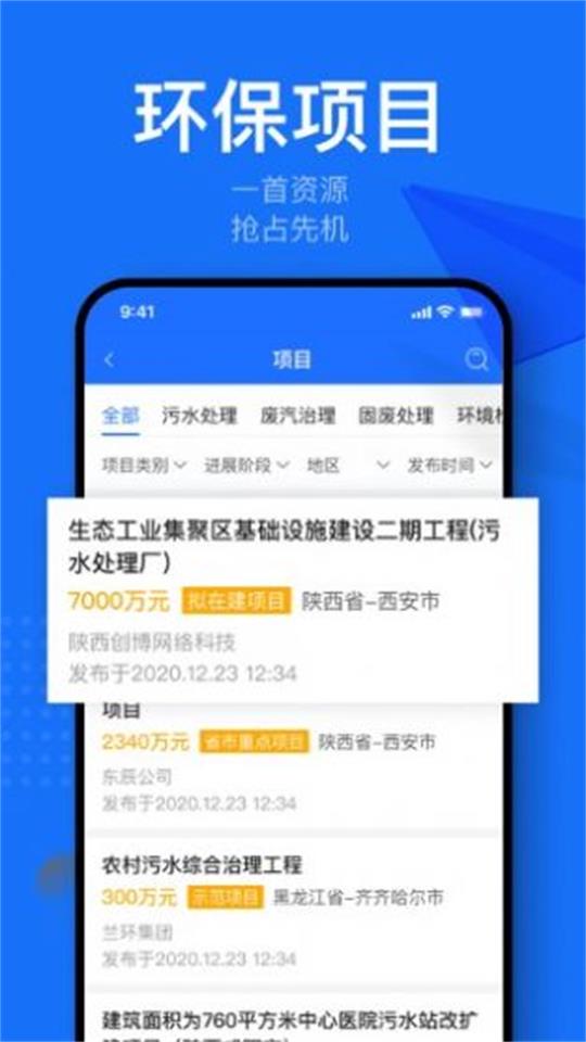 金骆驼app