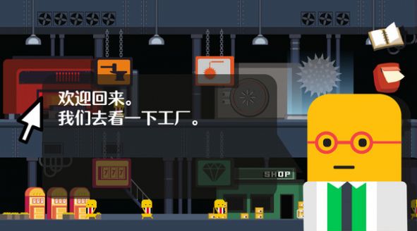 爆破大師:粉碎城市