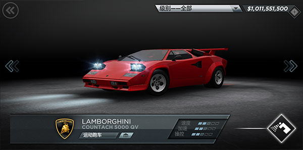 極品飛車17最高通緝手機版