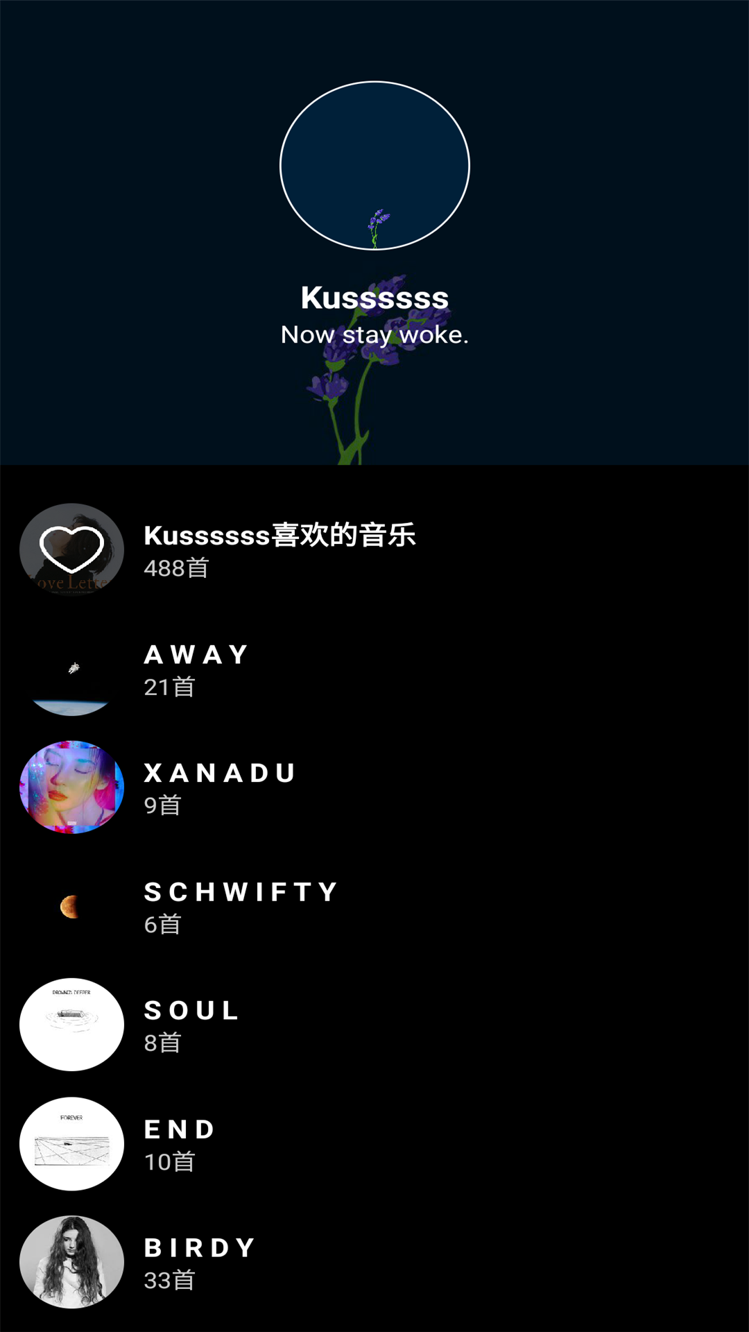 倒带音乐app安卓版