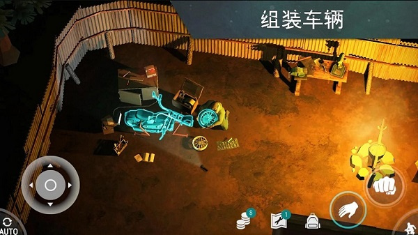 地球末日生存無限內購破解版