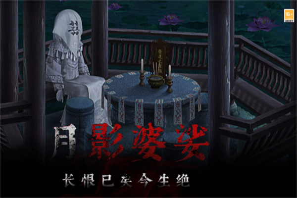 奉天白事铺破解版