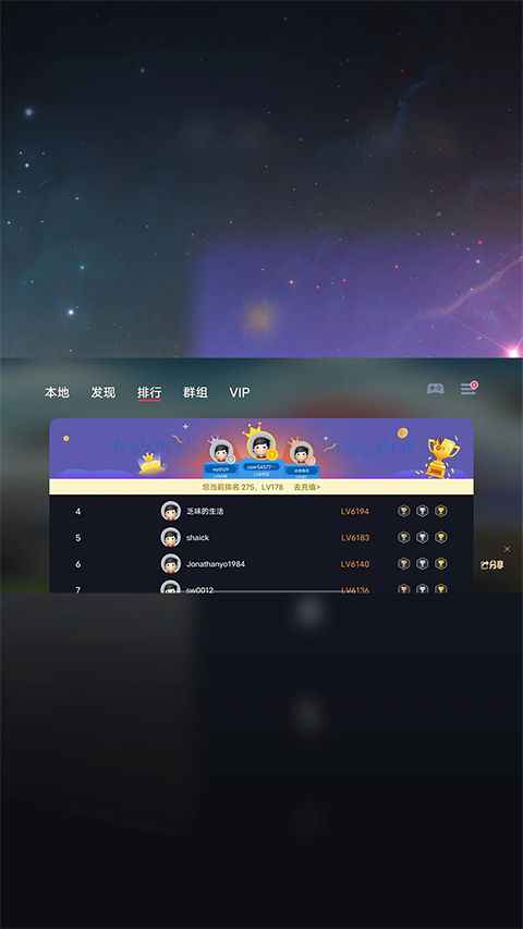 EggNS模擬器官方正版
