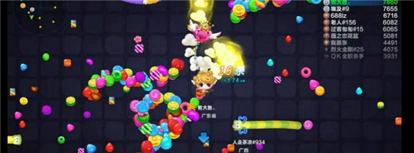 蛇蛇爭霸下載