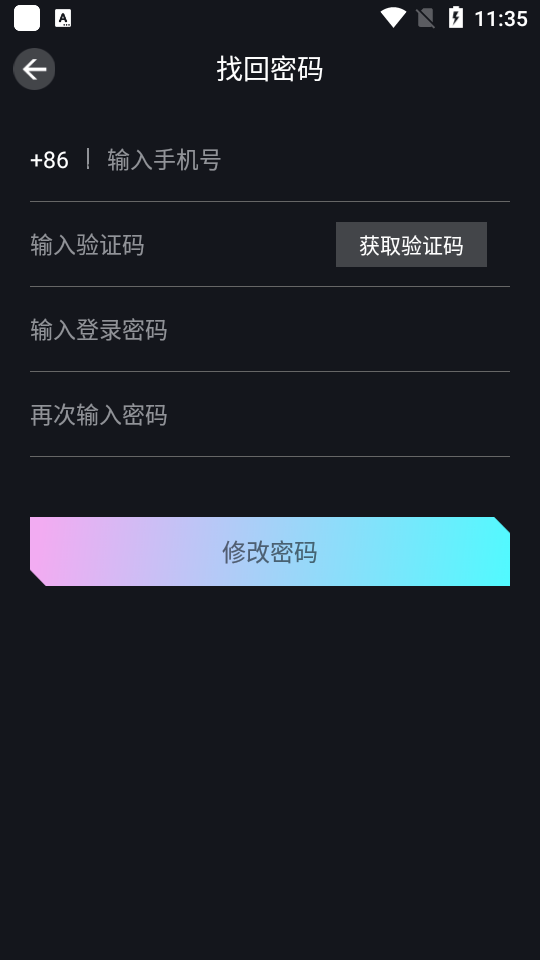象寻数藏app