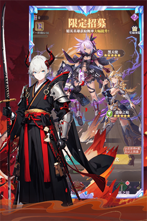 魔卡战姬破解版