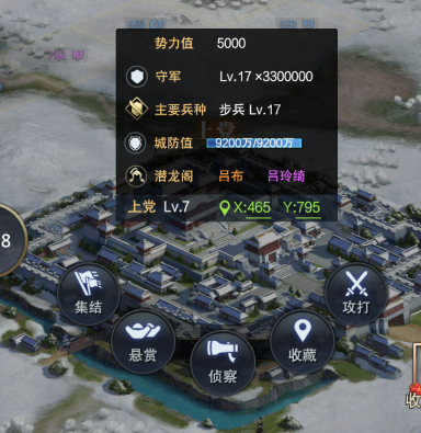 游戏攻略2