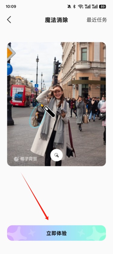 椰子背景app
