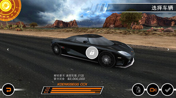極品飛車14熱力追蹤手機版
