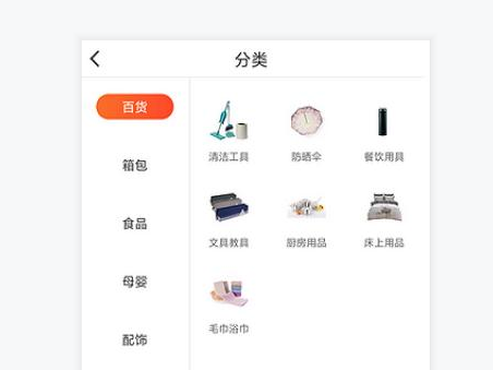 好订通app 好订通app