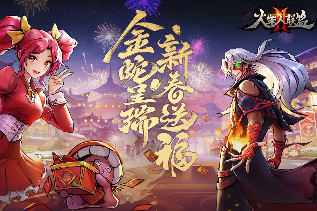 火柴人聯盟2破解版