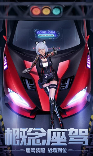 源戰役內購破解版2