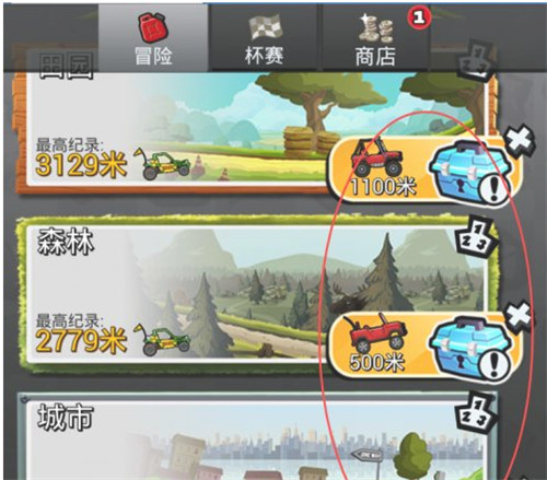 怎么刷金币截图6