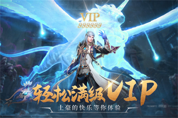 异度之门单机破解版