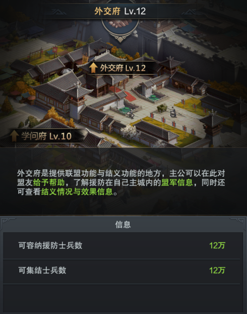 游戏攻略3