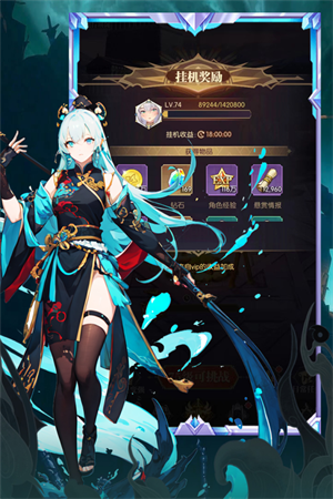 魔卡战姬破解版