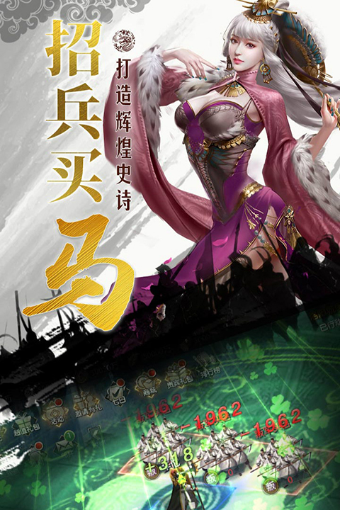 國戰來了官方正版