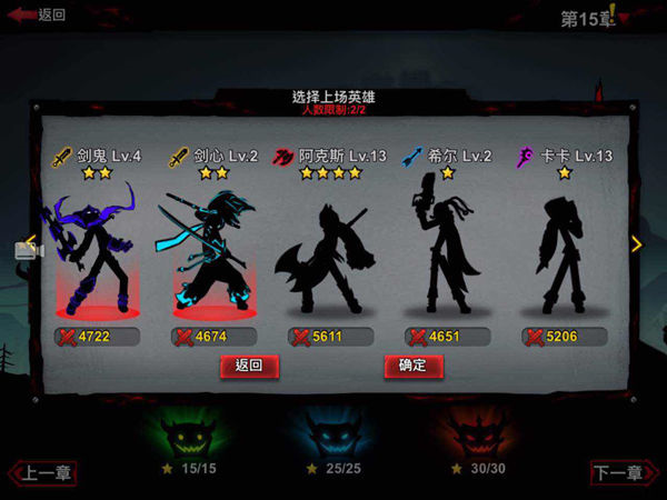 游戲技巧4