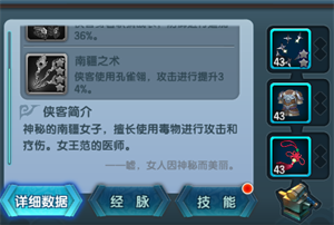 少年侠客破解版自动更新侠客系统介绍