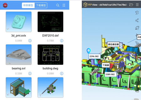 sview看图纸3D手机版 sview看图纸3D手机版