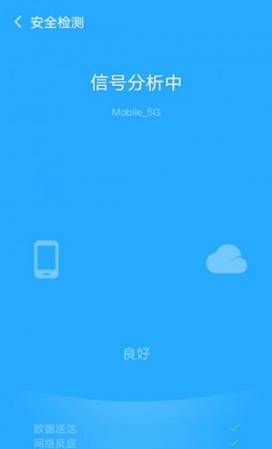 炫风WiFi移动版