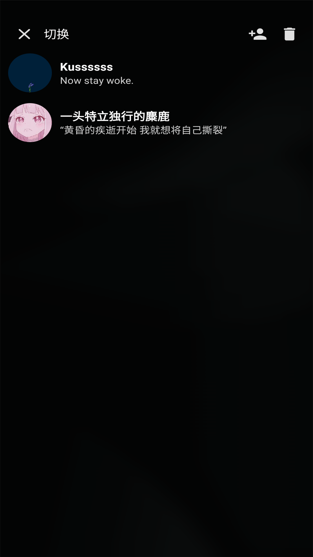 倒带音乐app安卓版