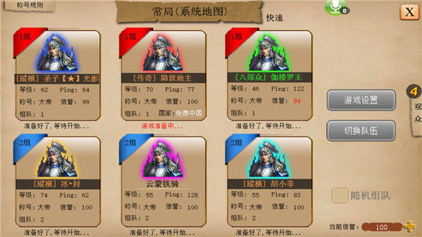 指尖帝国破解版中国打法攻略1