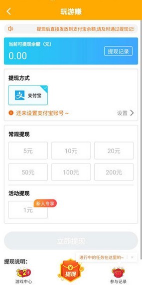 摸鱼玩app手机版