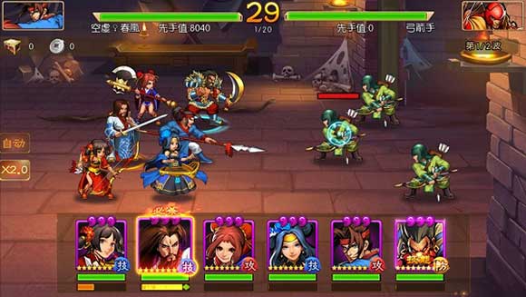 三国战纪2破解版无限气手机版阵容攻略3