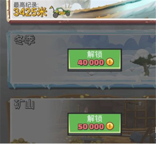 怎么刷金币截图5